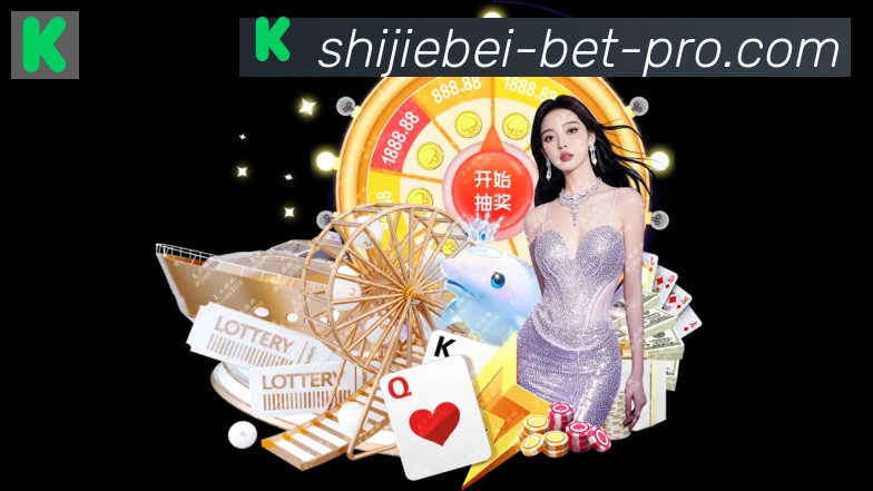 世界杯实时竞猜官方网站荣誉